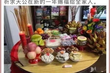 财神爷和观音摆放在一起怎么分左右 财神爷和观音的摆放位置