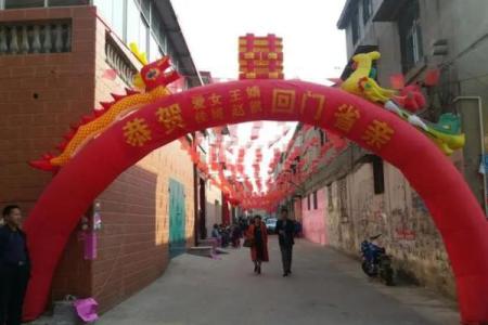 正月初一回娘家吉利吗