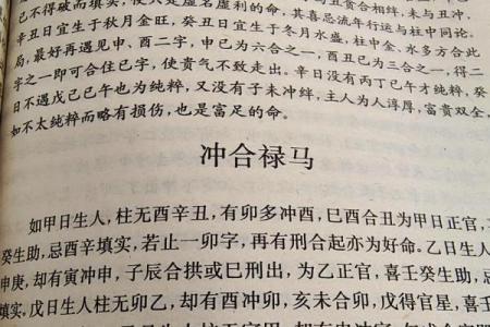 4两女命最忌三个属相 女人一般几两命为富贵命