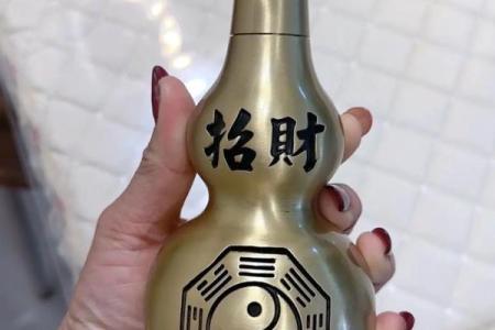 葫芦可以摆放在财神爷一起吗 葫芦上有财神爷