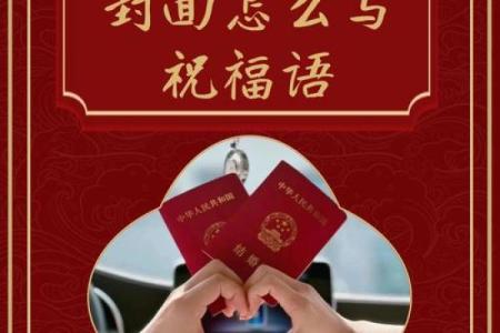 结婚怎么包红包吉利数 结婚包红包吉利数字有哪些