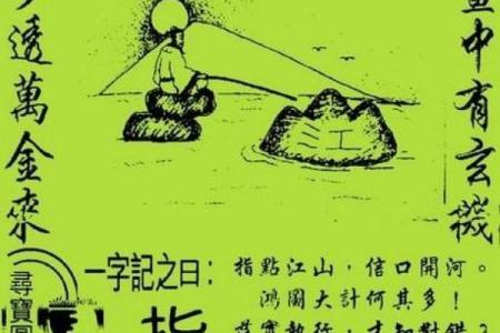 虚名在外打一生肖(虚名在外打一生肖准一肖)