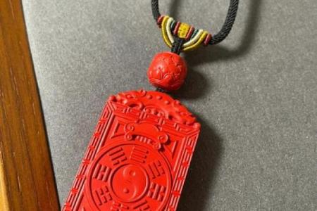 朱砂挂件能贴身佩戴吗 朱砂吊坠能贴身戴吗