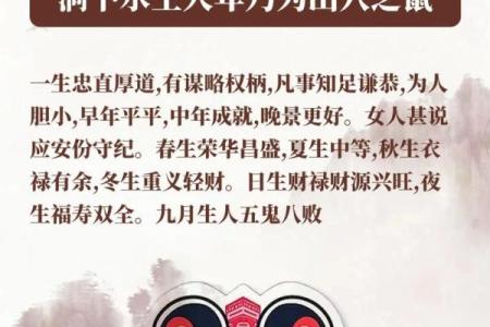属鼠的生在几月最好命运 属鼠生在几月好几月不好