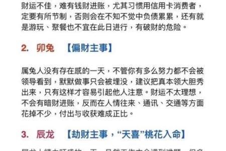 贪婪成性打一准确生肖(贪婪成性是成语吗)