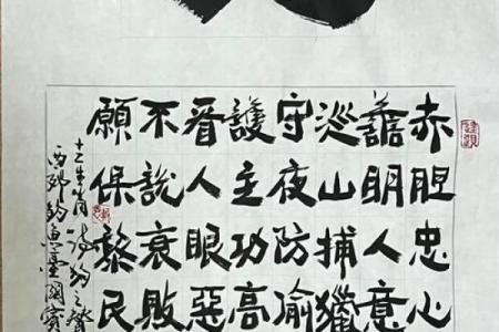 一生寒霜苦命人是什么生肖(一生寒霜苦命人是什么生肖,四五过后是四六)