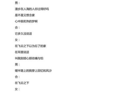 ‌飞云直下打一生肖 → 蛇‌（蛇坠青云，直下九渊）