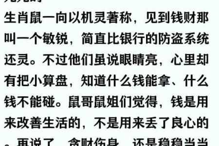 属猴和属牛的合不合 属猴和属牛的合不合婚配呢