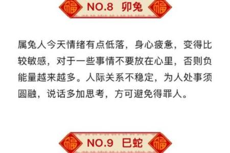 ‌固执不通打一生肖 → 牛‌（牛犟难劝，执拗不通）