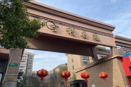 7楼是吉利还是不吉利 7楼好不好有什么忌讳