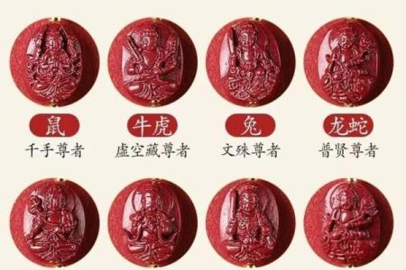 四种属相不能戴辰砂 什么属相不能佩戴朱砂
