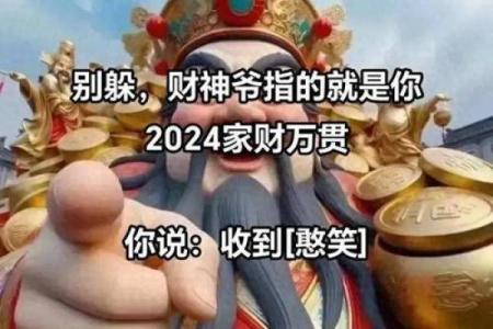 家财万贯的三大生肖 家财万贯的生肖指什么