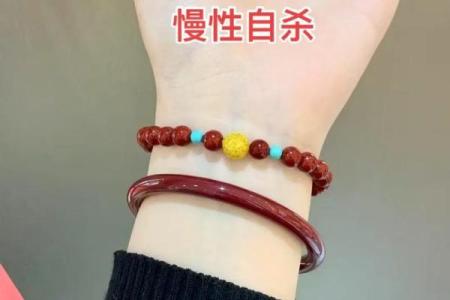 朱砂三种人不能戴 朱砂最旺的属相女