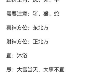北方生肖有哪几肖(北方生肖有哪几肖正确答案)
