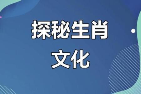 我想了解赤子望月所代表的生肖及其背后的文化寓意和传说