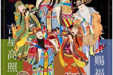 五路财神最忌三种属相 五路财神最忌三种属相是哪三种