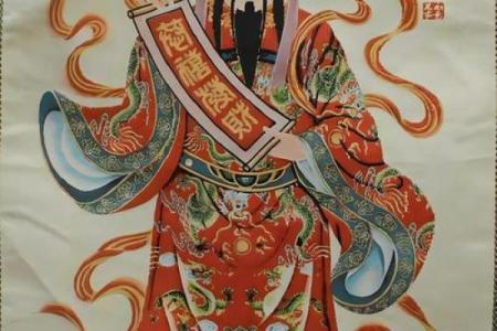 文财神摆放方位 文财神摆放方位和方向