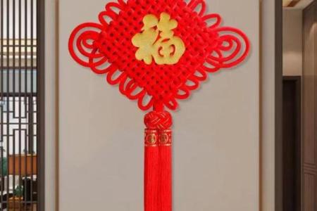 中国结福挂在家中哪个位置最好 中国结福字挂件挂在客厅哪个位置好
