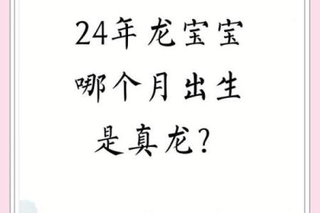 今年24岁是哪一年出生 今年24岁是哪年出生的属什么生肖