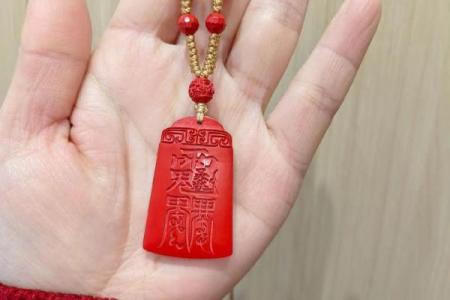 本命年适合戴朱砂吗 本命年适合佩戴朱砂吗