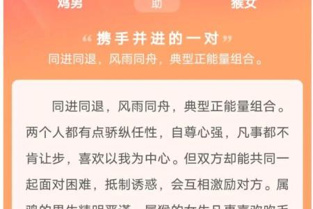 03年属羊男和什么属相最配对 03年属羊男和什么属相最配对呢