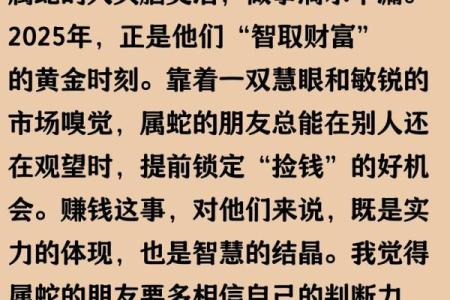 滴水不漏是什么动物生肖(滴水不漏是什么动物生肖)