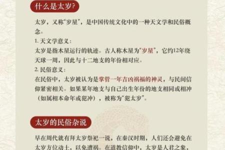 将计就计什么生肖(将计就计是什么意)