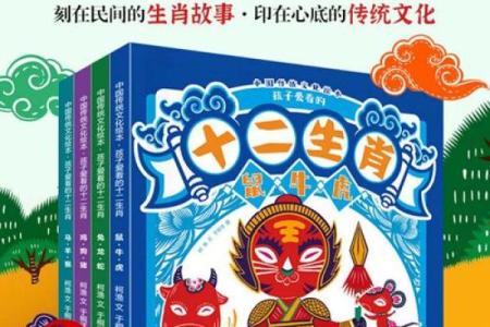三从四德具体指哪些生肖动物，传统文化中如何对应？