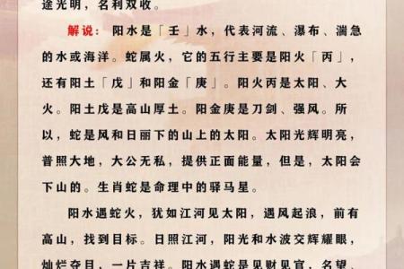 壬年是属什么生肖 壬年是哪几年