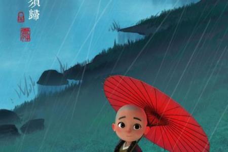 斜风细雨是什么生肖(斜风细雨是什么生肖)