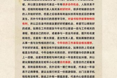2025年属猴大忌颜色 属猴不能穿什么颜色