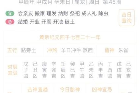 属鼠人2024年每月运势详解，几月财运最好几月要谨慎注意？