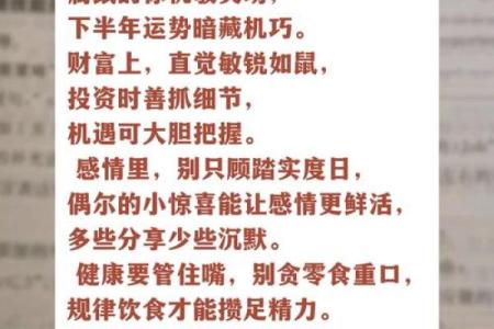 跟鼠合的属相 跟属鼠的相合的是什么生肖