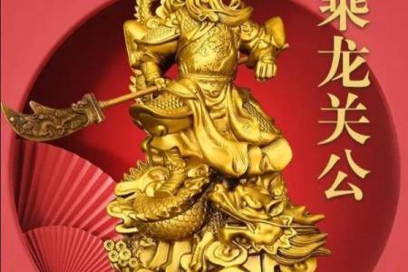财神关公菩萨在一起怎么摆放 财神和关公怎么摆放