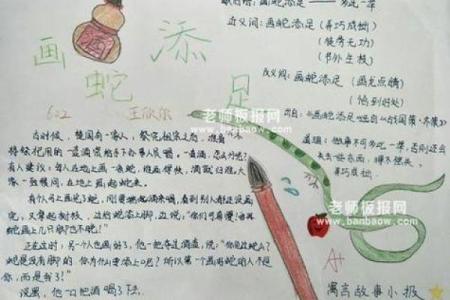 一牛九锁的生肖含义是什么？如何正确理解着个成语的寓意
