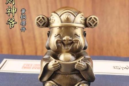 武财神摆在办公室什么位置 武财神能放在老板桌后面吗