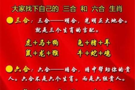 七八之数二相配准确生肖 七八之数二相配打正确生肖