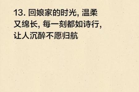 不想回娘家 不想回娘家是不是心理有问题