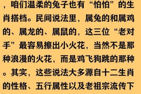 属兔女不能和什么属相在一起 属兔女和什么不配