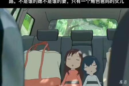 初一回娘家有什么说法(初一回娘家不好吗)