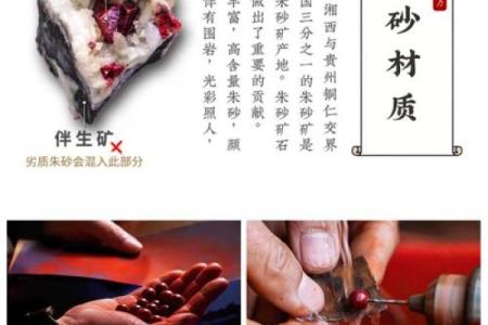 紫砂最忌三种属相 紫砂作用及禁忌