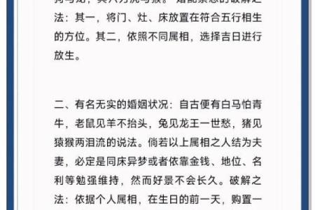 男龙女龙的属相合不合 男龙女龙上上等婚姻