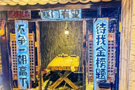 破瓦寒窑是什么生肖