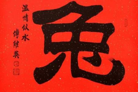 想要了解双剑合璧代表什么生肖，能否详细解释其文化寓意和来源？
