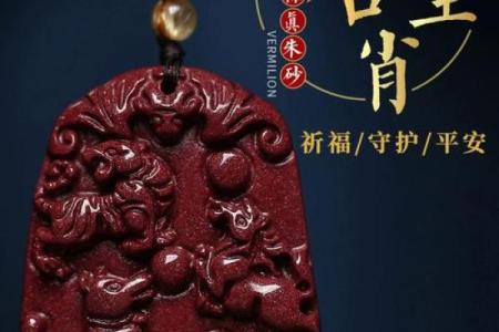 属羊到到底能不能戴朱砂 属羊的人可以戴黄金吗