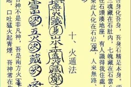 鲁班忌日是哪几天 鲁班日子是什么意思