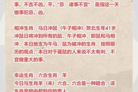 72年属鼠死于哪一年 72年属鼠死于哪一年呢