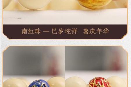 蜜蜡什么属相不能戴 哪个属相不适合佩戴蜜蜡