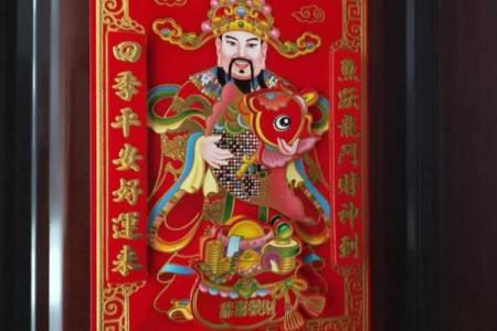 财神贴在家里什么位置最好
