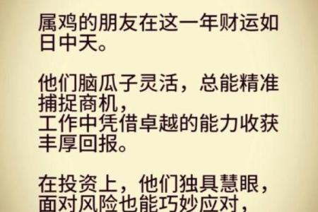 三大生肖越老财运越好 哪四个生肖越老越有钱